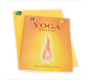 What is Yoga? (Book)